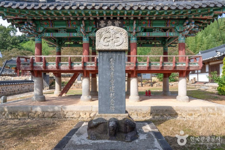 자천대 여행 추천 - 메고지고