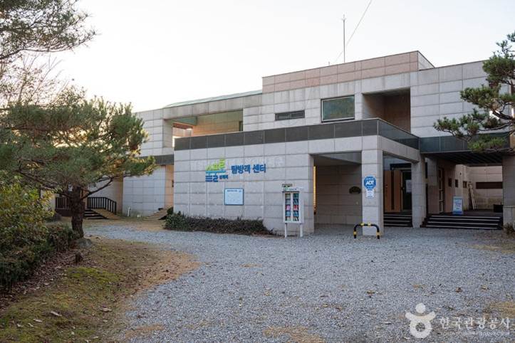 수풀로 삼회리 여행 추천 - 메고지고