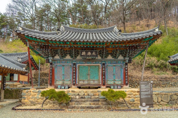 영지사 여행 추천 - 메고지고