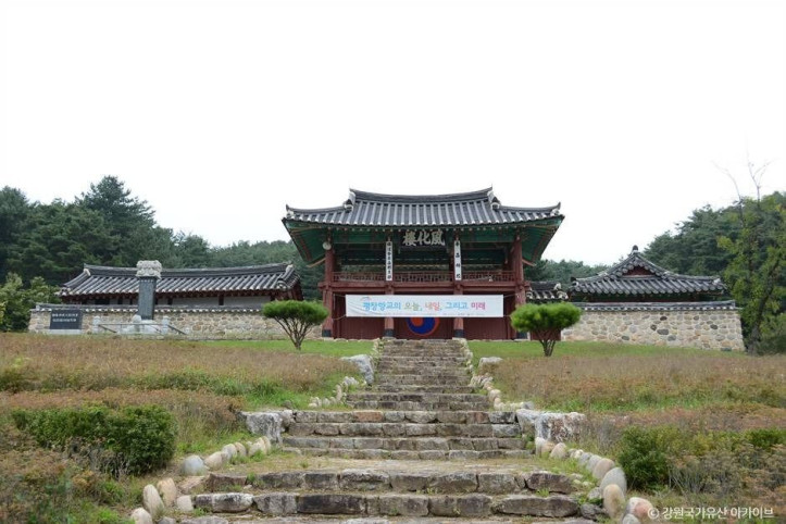 평창향교 여행 추천 - 메고지고