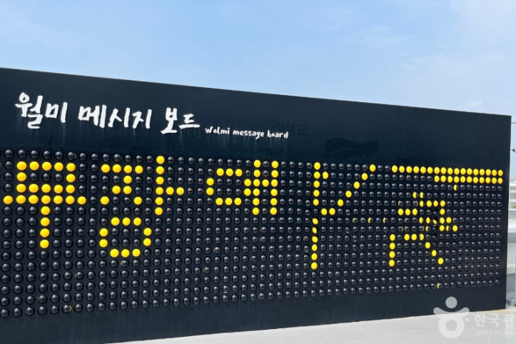 월미문화의거리 & 달빛음악분수 여행 추천 - 메고지고