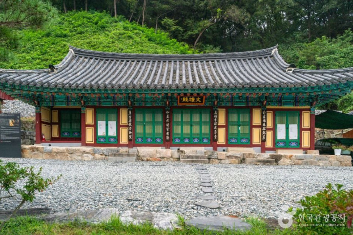 백운암(충주) 여행 추천 - 메고지고