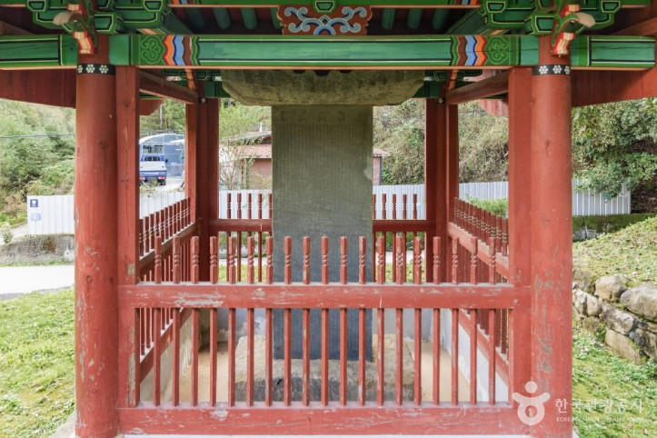 하담 김시양 신도비 여행 추천 - 메고지고