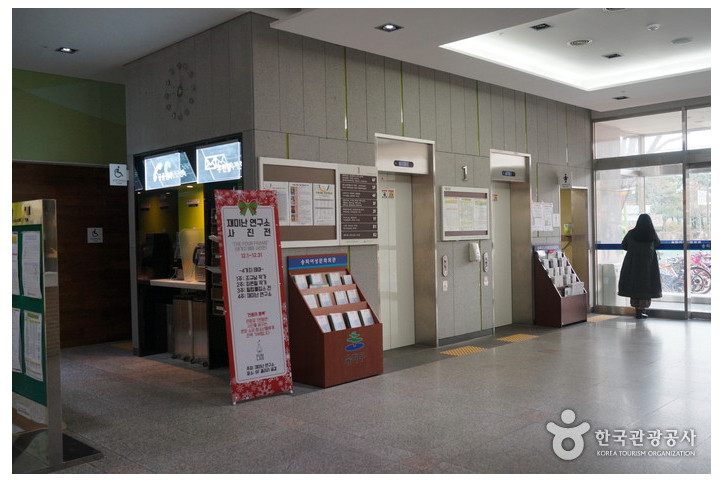 송파여성문화회관 여행 추천 - 메고지고