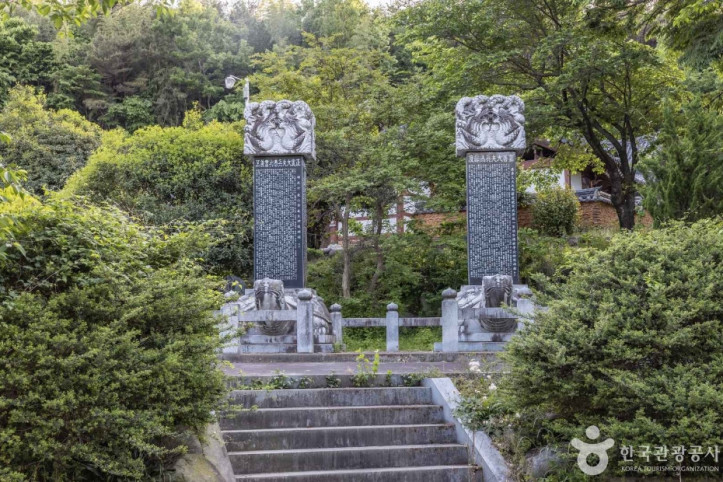 덕산서원(고성) 여행 추천 - 메고지고