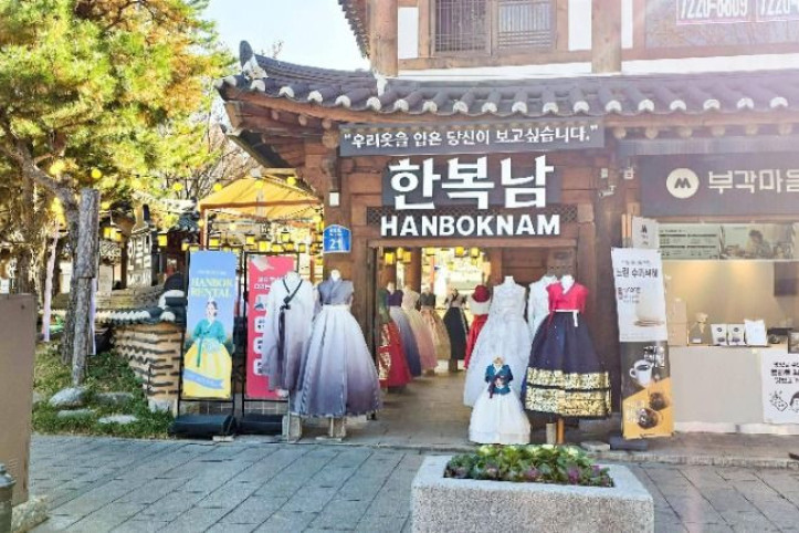 한복남 전주한옥마을점 여행 추천 - 메고지고