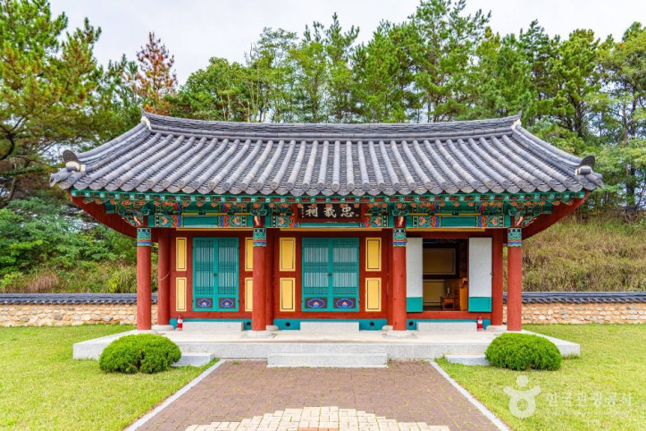 신돌석장군 생가 및 유적지 여행 추천 - 메고지고