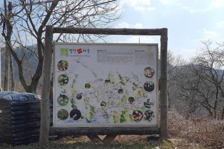 벌랏한지마을 여행 추천 - 메고지고