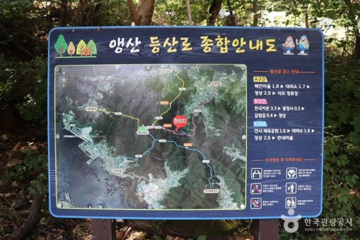 앵산 여행 추천 - 메고지고