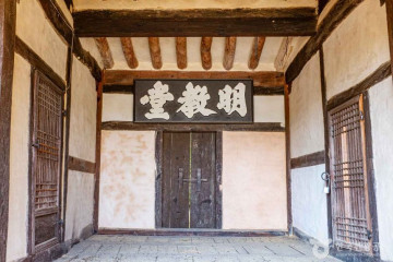 충절사·상의재 여행 추천 - 메고지고