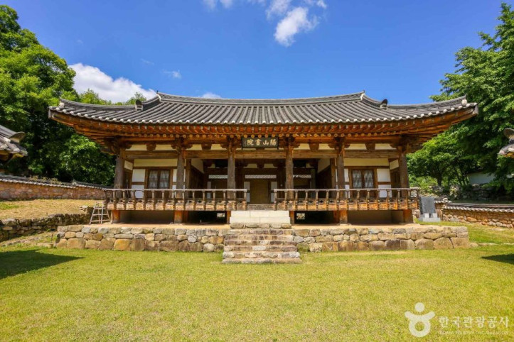 양산서원 여행 추천 - 메고지고
