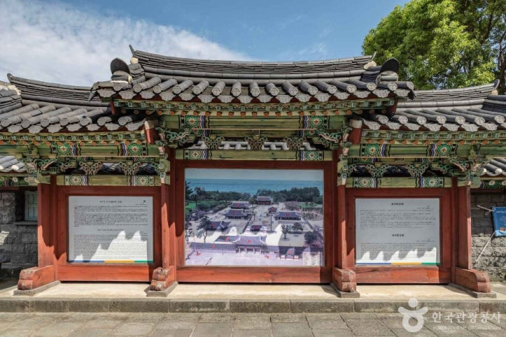 제주목 관아 여행 추천 - 메고지고