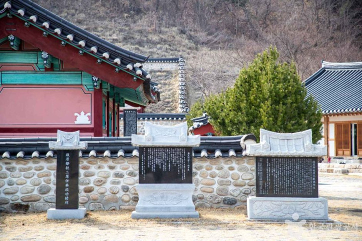 철원향교 여행 추천 - 메고지고