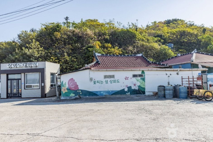 상화도(고흥) 여행 추천 - 메고지고