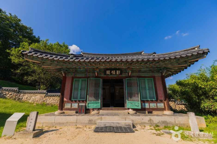 영주 소수서원 여행 추천 - 메고지고