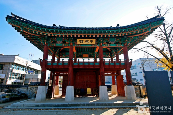 충주 청녕헌 여행 추천 - 메고지고
