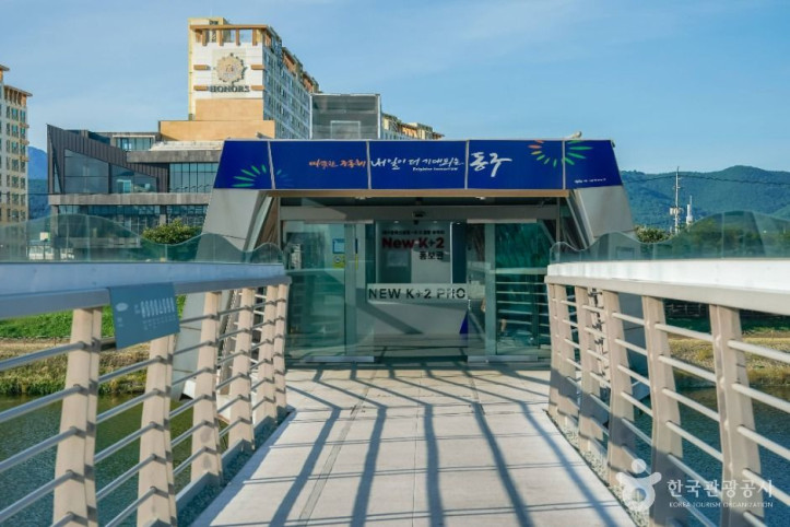 아양기찻길 여행 추천 - 메고지고