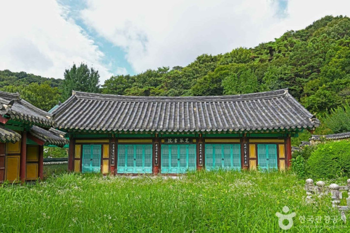 지곡서원 여행 추천 - 메고지고