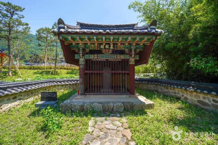 진주강씨모열각 여행 추천 - 메고지고