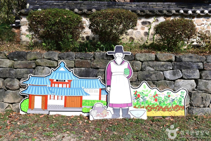 무양서원 여행 추천 - 메고지고