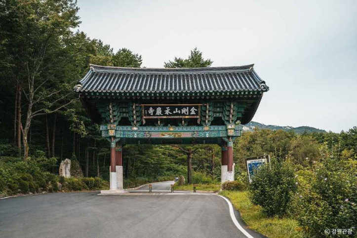화암사(고성) 여행 추천 - 메고지고