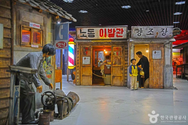 강원특별자치도 탄광문화촌 여행 추천 - 메고지고