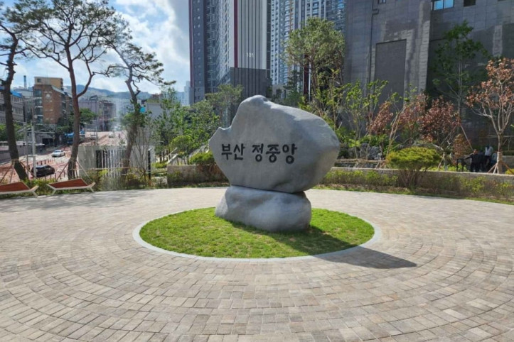 부산정중앙공원 여행 추천 - 메고지고