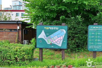 일자산 허브천문공원 여행 추천 - 메고지고