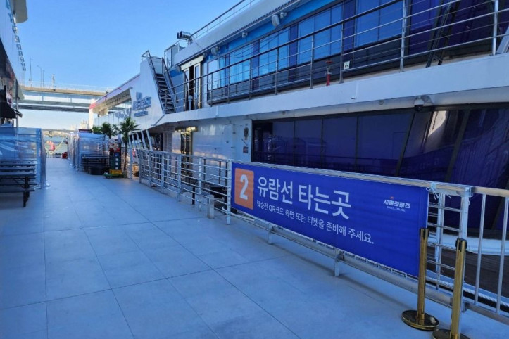 서울크루즈 여행 추천 - 메고지고