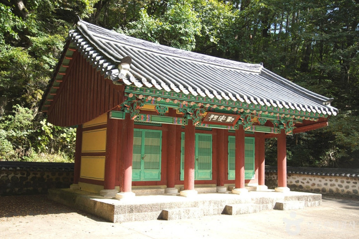천은사(삼척) 여행 추천 - 메고지고