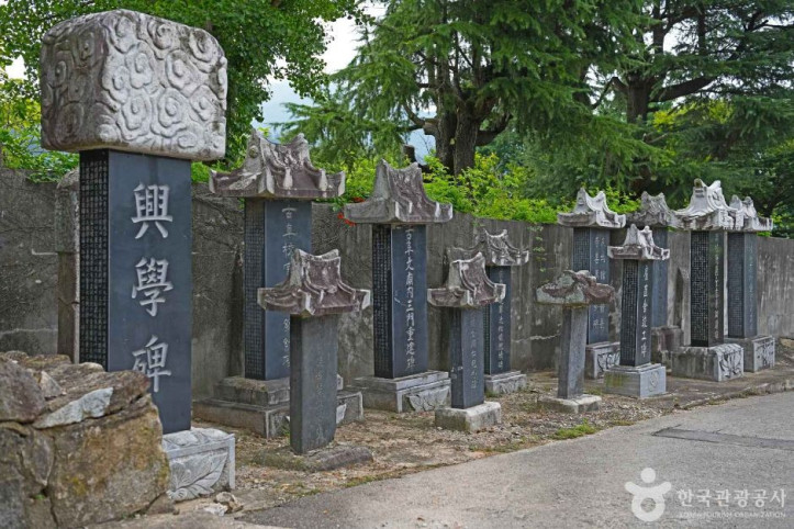 고부향교 여행 추천 - 메고지고