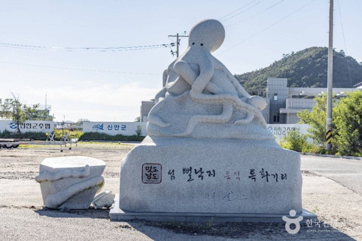 송공리선착장 여행 추천 - 메고지고