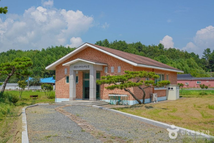 강진 갯들소리마을 여행 추천 - 메고지고