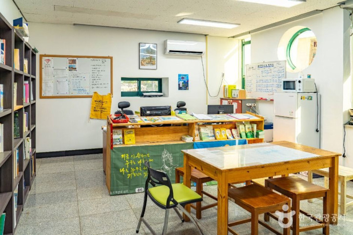지리산둘레길 하동센터 여행 추천 - 메고지고