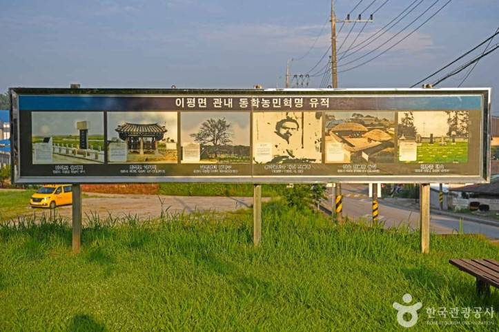 말목장터와 감나무 여행 추천 - 메고지고