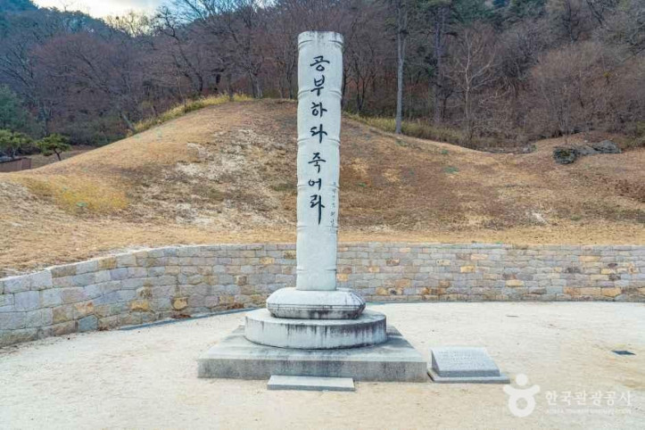 원당암 여행 추천 - 메고지고
