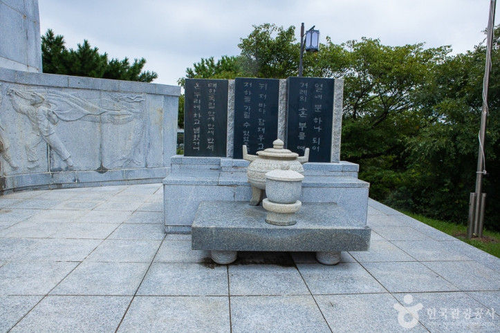 조천만세동산 여행 추천 - 메고지고
