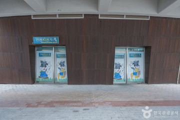 서운체육공원 여행 추천 - 메고지고