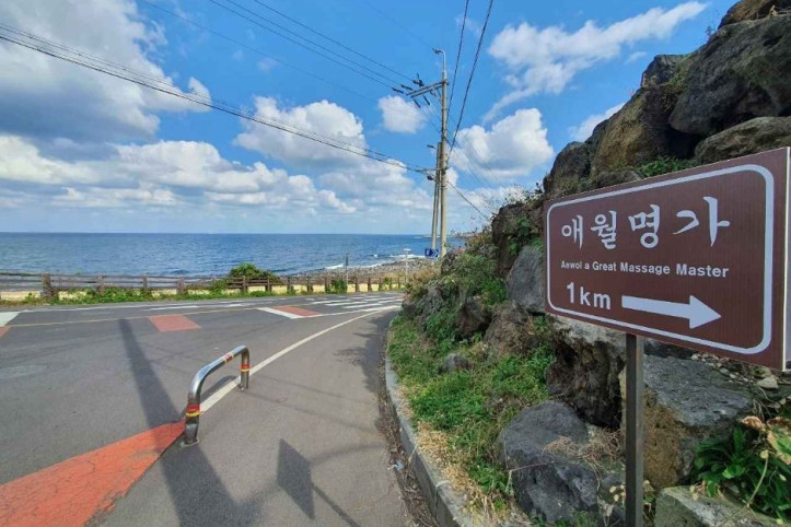 애월명가 여행 추천 - 메고지고