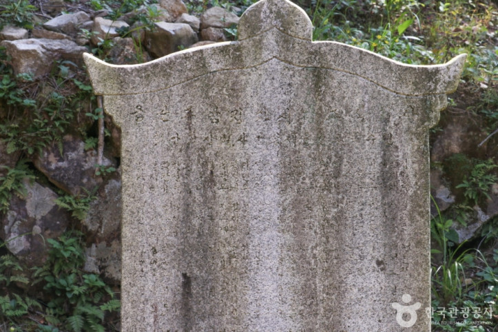 울주 간월사지 석조여래좌상 여행 추천 - 메고지고