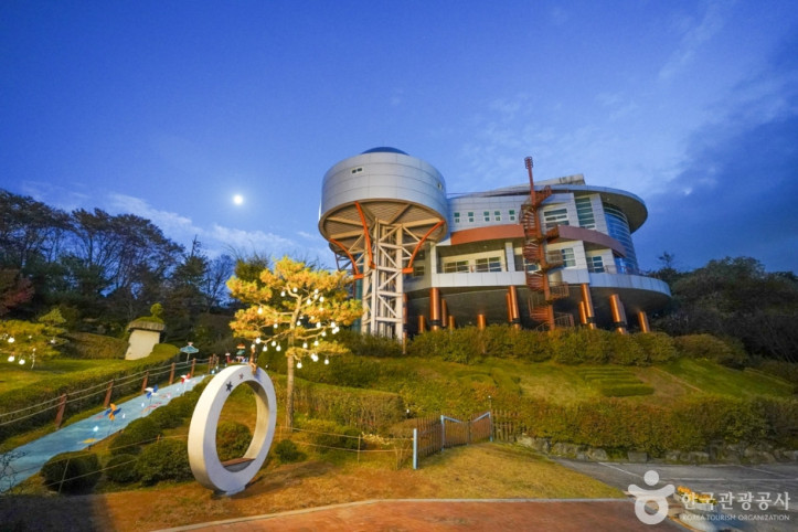 예천천문우주센터 여행 추천 - 메고지고