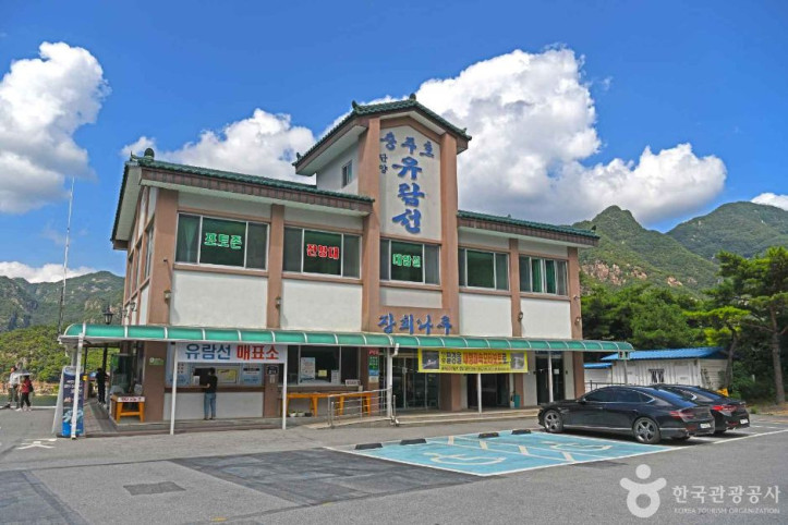 충주호 유람선 여행 추천 - 메고지고