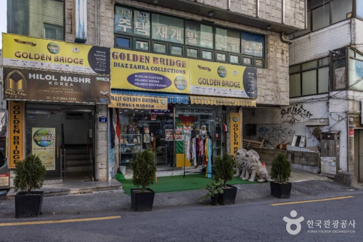 이태원 우사단길 여행 추천 - 메고지고