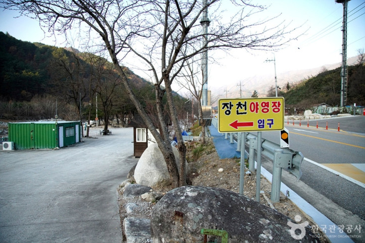 소금강장천마을 여행 추천 - 메고지고