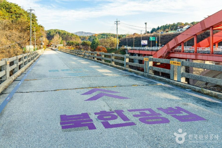 철원승일공원 여행 추천 - 메고지고
