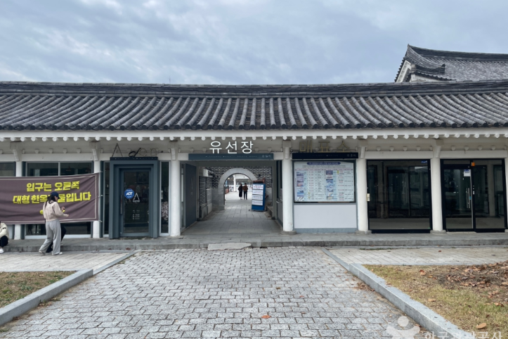 경주 보문관광단지 여행 추천 - 메고지고