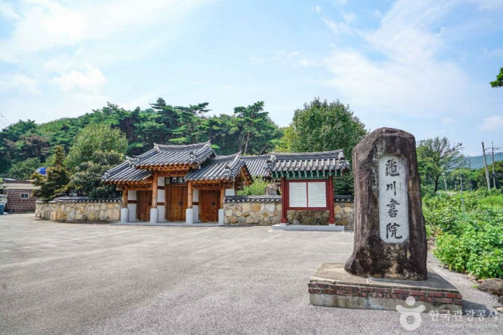 구천서원(김해) 여행 추천 - 메고지고