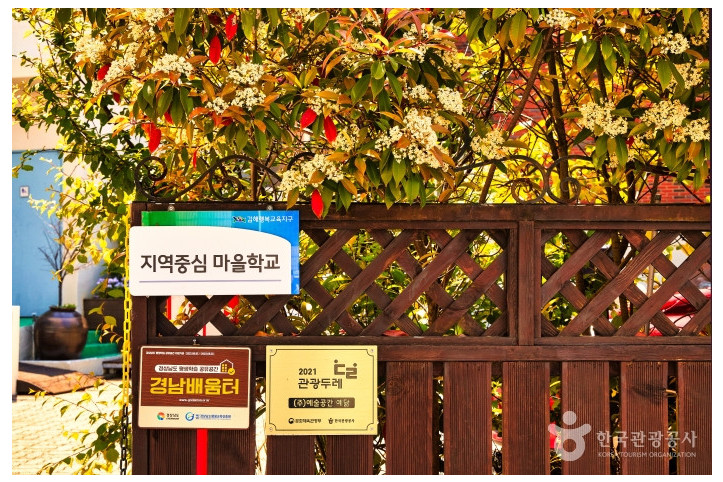 예닮 여행 추천 - 메고지고