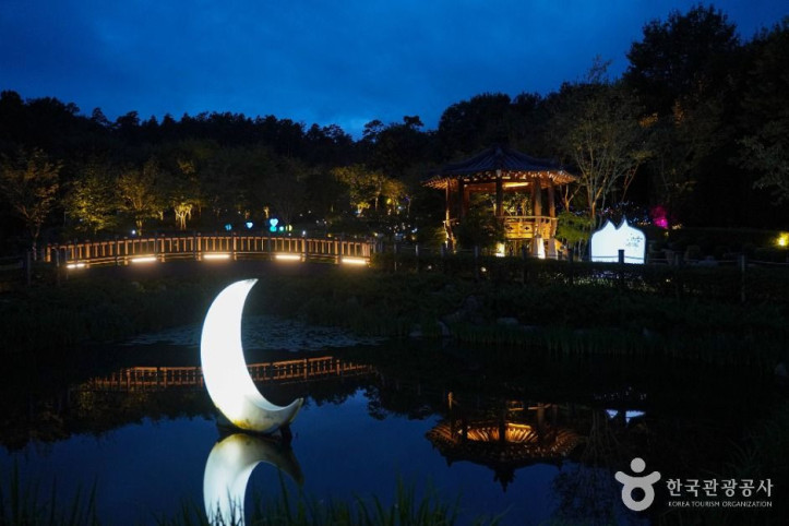 산약초타운 여행 추천 - 메고지고