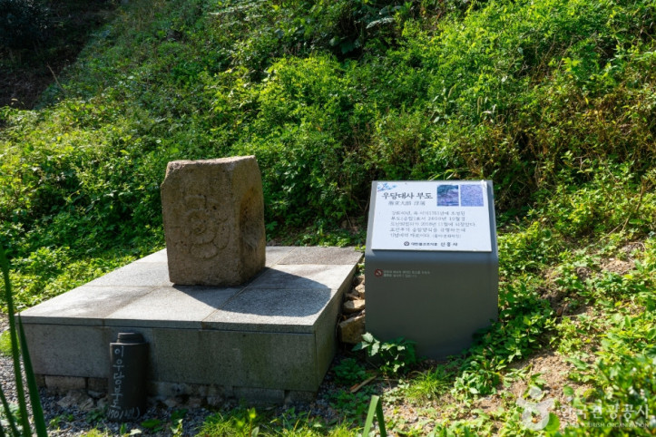 신흥사(울산) 여행 추천 - 메고지고